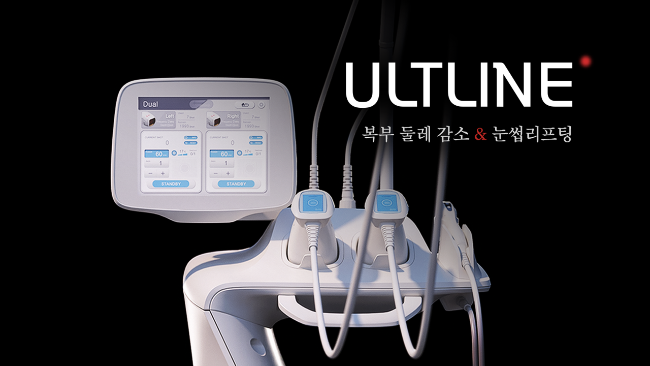 ULTLINE