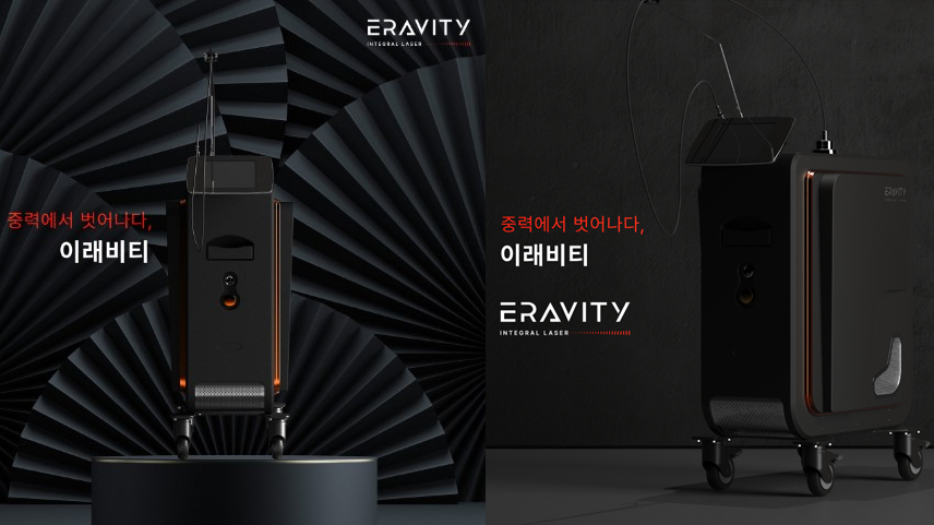 ERAVITY